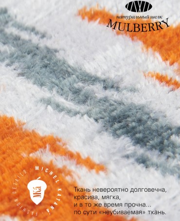 Шелковый (Бахмаль) Клатч-конверт-папка-косметичка IN AEQUILIBRIUM! (Весь мир в балансе!) THINY_IN AEQUILIBRIUM!/S